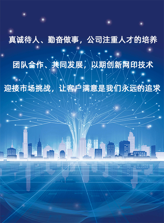 企业文化