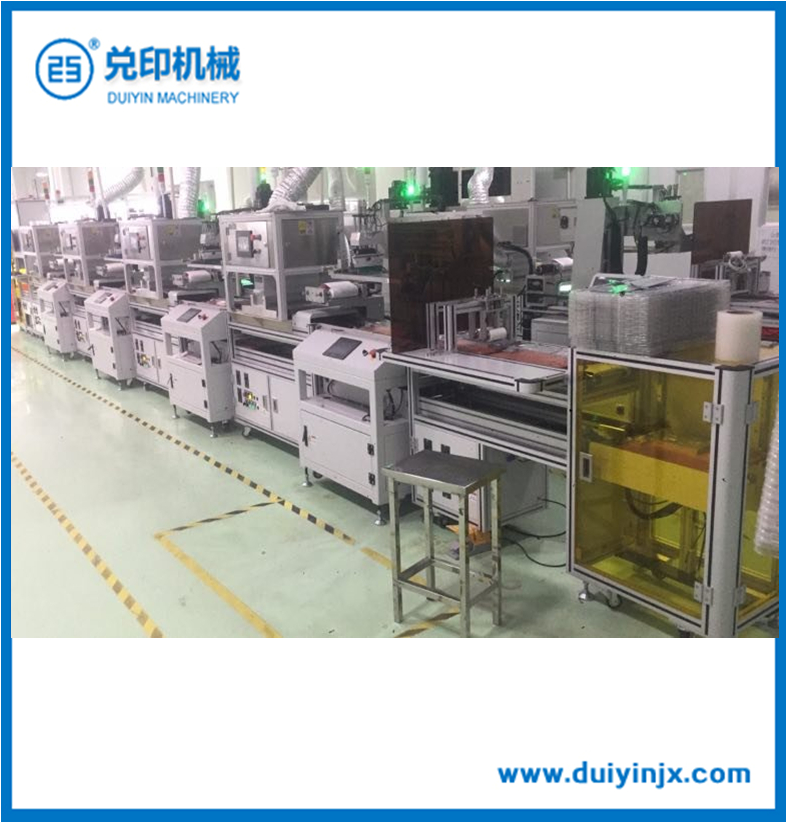 DY-60PL键盘印刷自动线