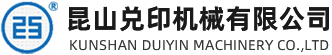 全自动丝印机