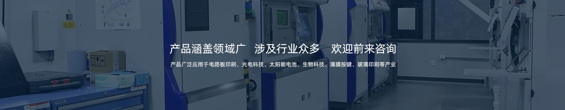 产品