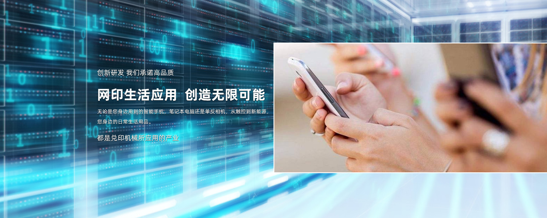 全自动丝印机厂家