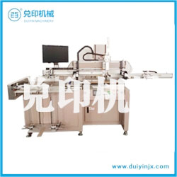 DY-60PCD 全自动CCD影像对位网印机