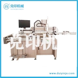 DY-60PCD 全自动CCD影像对位网印机