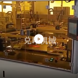 视频展示
