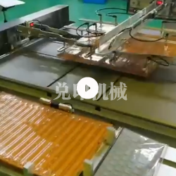 视频展示