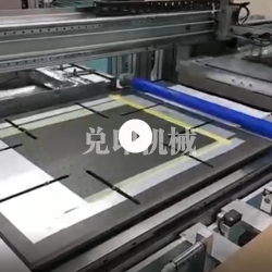 视频展示